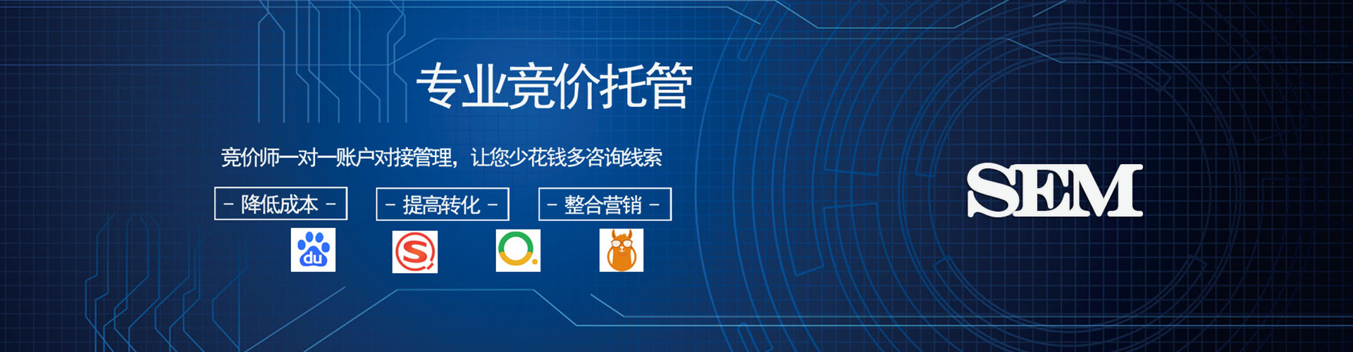 东丽百度开户高返点